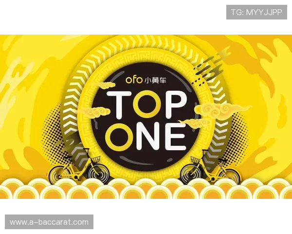 从壁纸设计探析小黄车游戏的核心主题与视觉元素